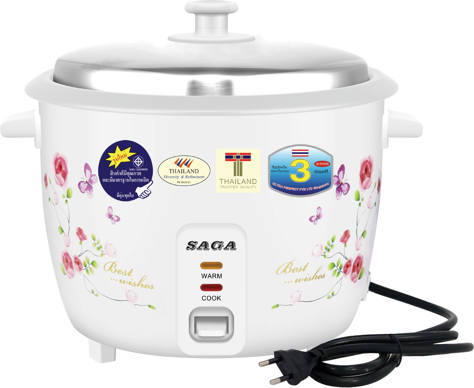 Rice Cooker