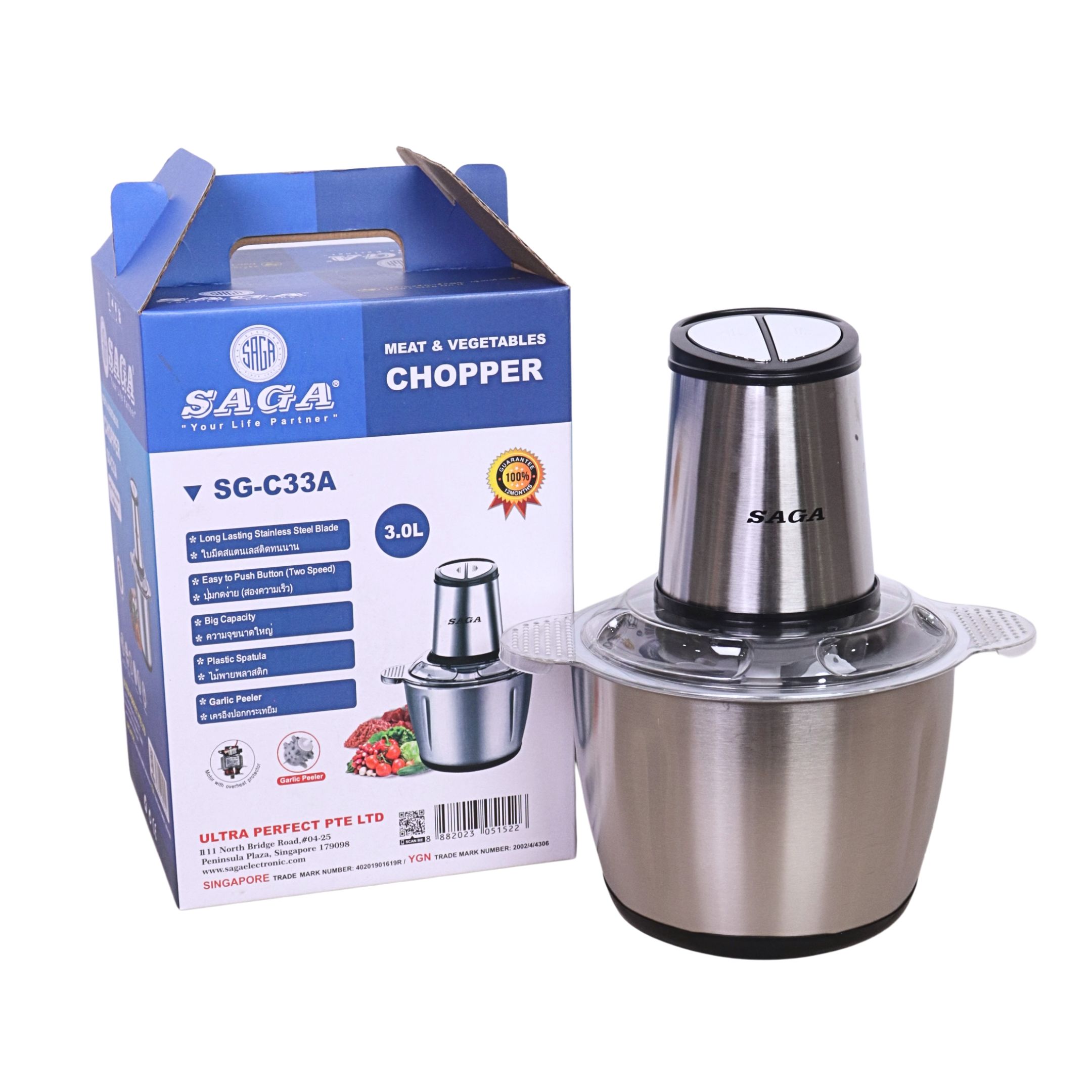 c33a_chopper_2.jpg