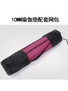 Yoga Mat image 6