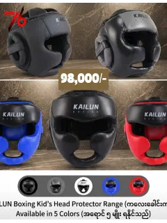 Glove 1
