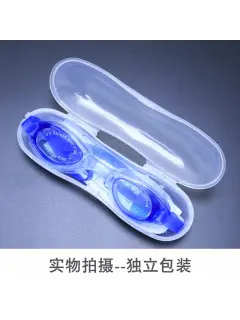Baby Swimming Glasses image 24