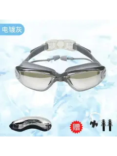 Adult Swimming Glass