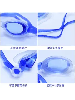 Baby Swimming Glasses image 26
