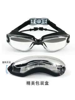 Adult Swimming Glass image 6